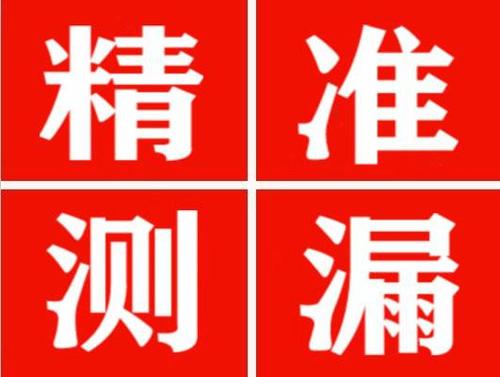 苍梧暖气管漏水都是什么原因造成的呢？